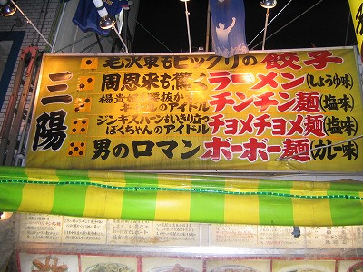 横浜ホットロッドカスタムショー 2007