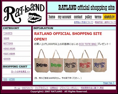 RATLAND official shopping site