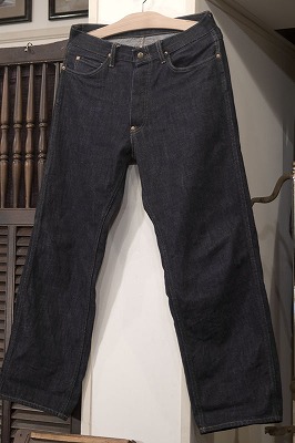 Coming soon - Logger Jeans