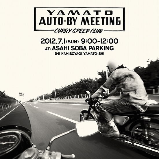 YAMATO AUTO-BY MEETING  By  Curry Speed Club